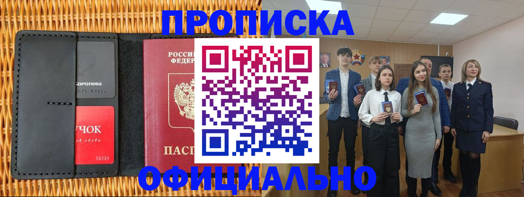 регистрация для дет. сада в Плавске